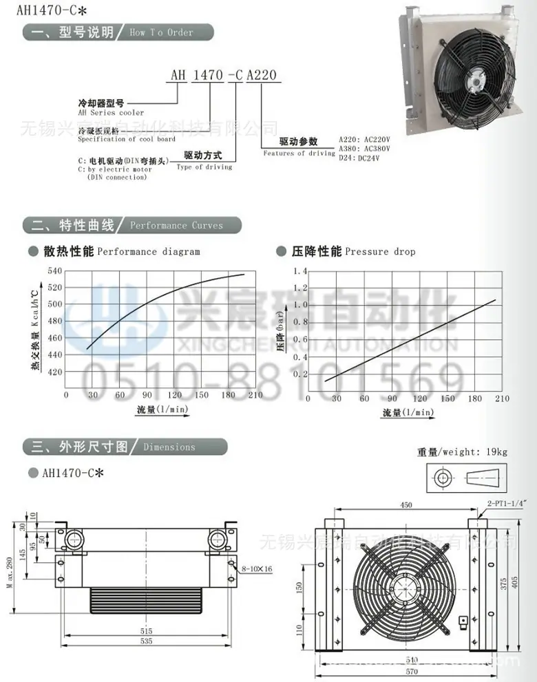 16AH1470-C.jpg