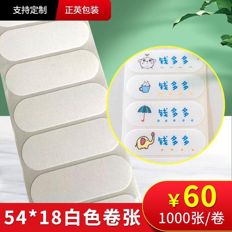 纯白卷(5)
