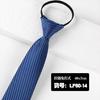 Corbata Azul Marino Rayada con Cremallera Perezosa Sin Nudo Formal Negocios Uniforme Corbata para Hombre Lista para la Venta