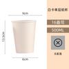 Vaso de papel desechable personalizado, blanco, grueso, de una sola capa, para café con tapa, para bebidas calientes, para llevar, con logotipo imprimible.