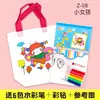 Bolsa de Graffiti en Blanco No Tejida DIY para Niños Paquete de Materiales para Pintar Colorear a Mano Bolsa de Tote Color Base Blanco Pintura