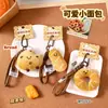 Bolso Colgante de Peluche de Croissant Colgante Pequeño de Joyería Muñeca Linda Llavero de Dibujos Animados Cadena Colgante de Descompresión Venta al por Mayor