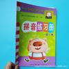 Los niños pequeños se conectan un día para practicar las matemáticas de jardín de infantes, clases medias y grandes de preescolar, libro de ejercicios de pinyin chino, tarea