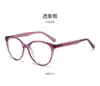 Armazones de Gafas Estilo Europeo y Americano para Gato para Hombres y Mujeres, Gafas Anti-Luz Azul, Alto Atractivo Estético, Adecuadas para Lentes de Graduación
