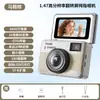 Cámara de Fotografía Digital CCD para Niños Juguete Portátil Retro Cámara de Campus Regalo Transfronterizo Cámara Retro 4K