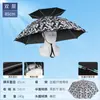 Sombrero Paraguas de Pesca de Doble Capa a Prueba de Viento e Impermeable, Paraguas Montado en la Cabeza, Protección Solar, Sombrero Paraguas Plegable para Colgar Encima, Sombrilla para Exteriores para Pesca
