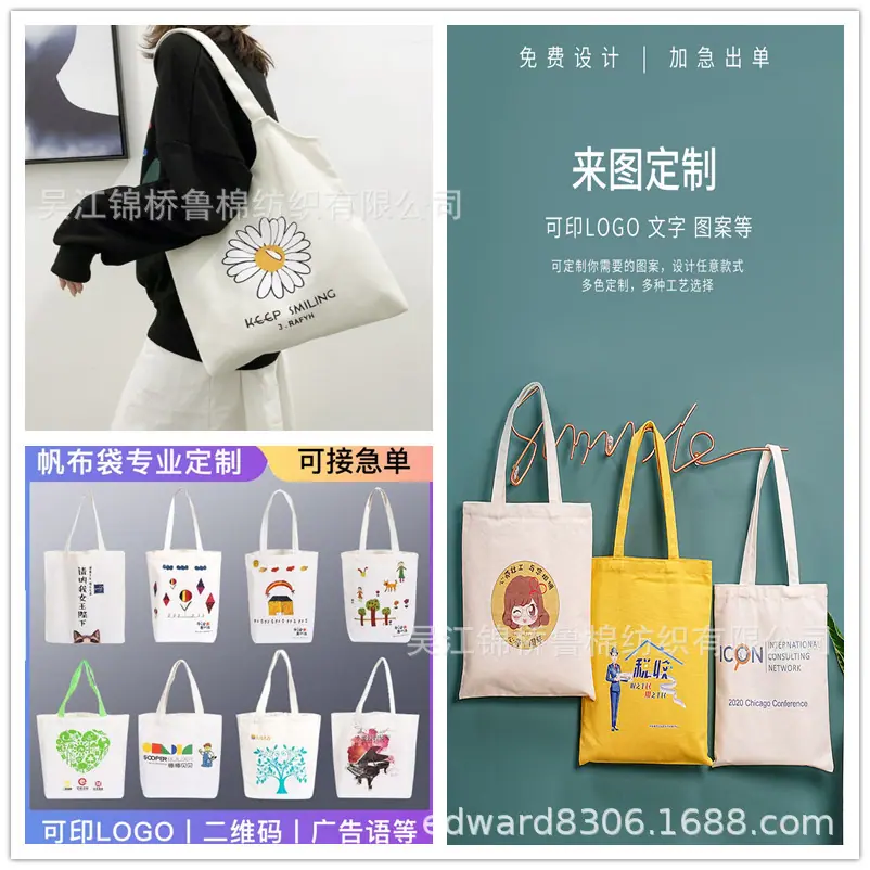 白底帆布包12.jpg