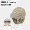 Gorro de lana para hombre en invierno, gorro cruzado a prueba de frío y cálido para exteriores con forro de polar y protección para las orejas, gorro de punto engrosado para otoño e invierno