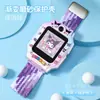 Adecuado para correas de reloj inteligente Little Genius Z11/Z9Pro/Z6A Estampado de dibujos animados Gradiente Funda protectora D2A/Z10