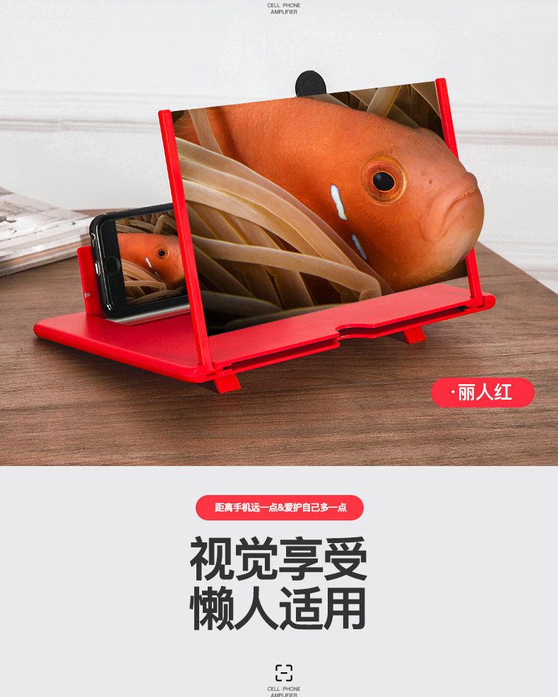 手机屏幕放大器高清