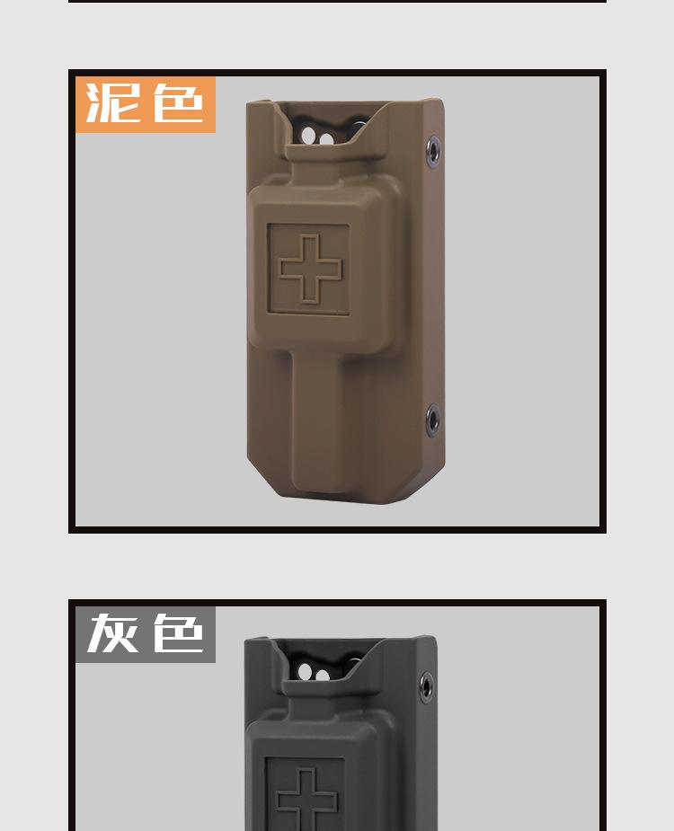 止血收纳盒不带水印_09.jpg?x-oss-process=image/format,png