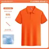 Camisa Polo de Seda Hielo Color Naranja para Mesero de Catering Uniforme de Trabajo Camiseta para Barbacoa Hot Pot Restaurante de Té con Leche Ropa de Trabajo para Mujer
