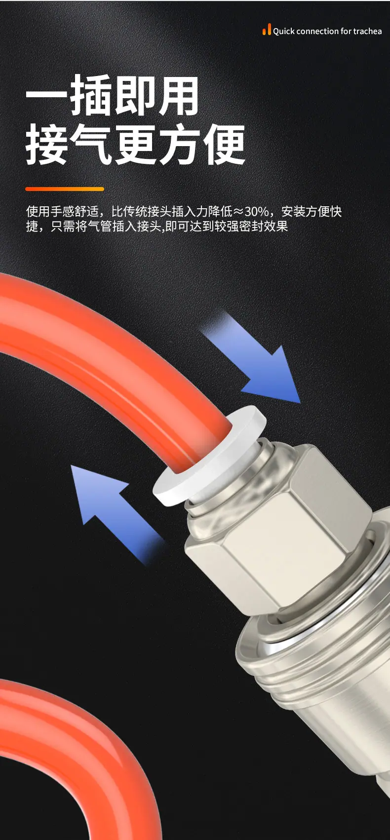C式自锁快速接头_06.jpg
