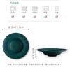Plato grande de cerámica con forma de sombrero de paja, estilo nórdico, sencillo, estilo occidental, para espaguetis, para cocina de hotel, plato para sopa, vajilla de gran valor cromático.