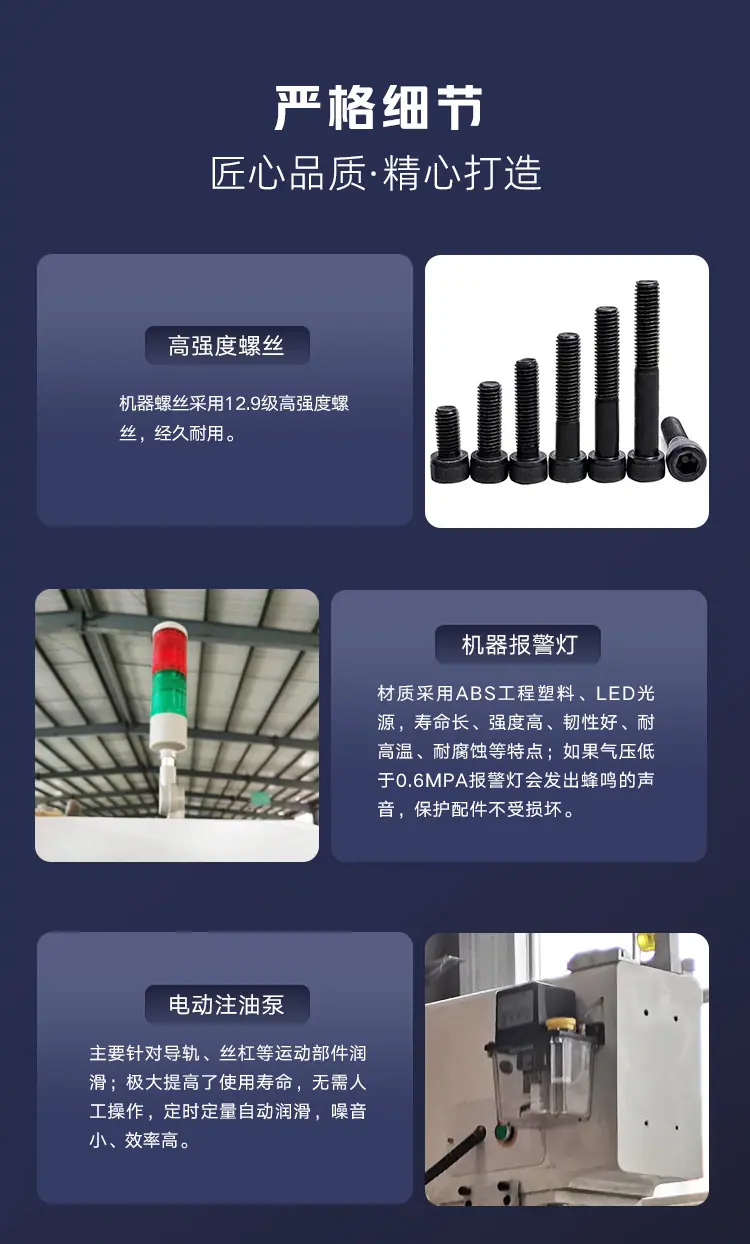 直排换刀鲁中_09.jpg