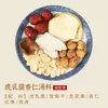 Paquete de Condimento para Sopa de Guangdong para Una Persona, Ingredientes para Sopa, Cocina Medicinal para Conservar la Salud, Condimento para Sopa en Olla de Estofado, Paquete de Sopa de Pollo Estilo Mo
