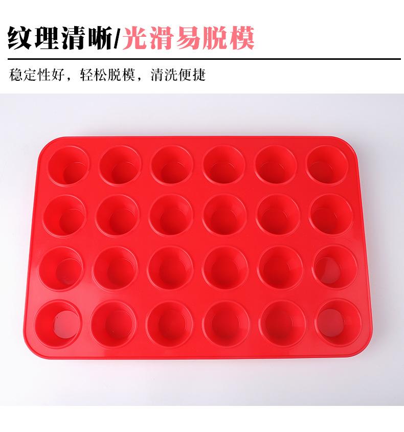 蛋糕模具2_06