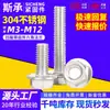 Tornillo de Cabeza Hexagonal Avellanada con Brida de Acero Inoxidable 304 Resistente a la Corrosión y al Óxido Completamente Roscado Cabeza Hexagonal Dentada Tornillo Ampliado m8