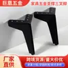 Fornecimento Direto da Fábrica de Suporte Especial para Mesa de Cabeceira em Forma de Diamante Pequeno com Três Pontas Suporte para Banquinho Suporte para Pés Suporte de Ferro Forjado Pé de Avião