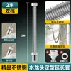 Directamente del fabricante: Extensor de Grifo, Dispositivo Antisalpicaduras, Manguera Giratoria Universal Extendida para Balcón y Fregadero de Trapeador