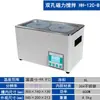 Panela Banhode Água com Temperatura Constante Qi Wei Aquecedor de Laboratório Queimadura Anti-seca Aço Inoxidável Orifício Único Orifício Duplo Aquecimento Elétrico Display Digital Panela Banhode Água