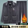 2421 gris oscuro Pijama de Hombre Otoño e Invierno Terciopelo de Leche con forro polar Franela Ropa de Abrigo talla extra Ropa de Casa conjunto Invierno