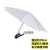 Guarda-chuva para celular Guarda-chuva para celular Guarda-chuva para celular ao ar livre Guarda-chuva para celular à prova de chuva Protetor solar para celular Antirreflexo Pequeno Guarda-chuva