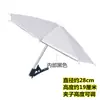 Guarda-chuva com Clipe para Celular Patenteado Guarda-chuva para Celular Guarda-chuva Pequeno à Prova de Chuva e Sol para Celular Anti-reflexo