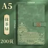 Cuaderno Tendencia Nacional A5 Logo Personalizado Regalo Oficina Negocios Bloc de Notas Engrosado Hebilla de Alto Valor Caja de Regalo