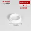 Portalámparas de Cerámica Tornillo E27 Resistente a Altas Temperaturas E14 Espiral con Cable Bombilla LED Lámpara Calentadora de Baño Lámpara Calefactora para Reptiles Portalámparas