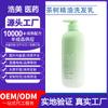 Shampoo Popular de Óleo Essencial de Melaleuca, Controle de Oleosidade, Fios Macios, Anticaspa, Anticoceira, Nutritivo, Reparação Capilar, Shampoo com Fragrância de Longa Duração