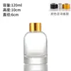 Botella de aromaterapia de vidrio transparente, botella vacía de aromaterapia sin llama, botella de aromaterapia cilíndrica de alta gama para decoración de interiores, botella difusora Boston