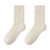 Calcetines de Cachemir para Mujer Calcetines de Lana Elegantes Calcetines Gruesos Forrados de Felpa para Otoño e Invierno Calcetines Resistentes al Frío Heattech Grados Negativos 40 del Noreste