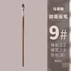 Conjunto de Pincéis de Cerdas Macias para Estudante, Pincel Único Redondo para Aquarela, Pincel para Pintura a Óleo Artística, Pincel Plano para Acrílico, Pincel de Pelo de Lobo para Guache