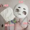Disfraz de Piel Serie Calavera Kig Maquillaje Hecho a Mano Estudiante DIY Máscara Versión Ligera Nivel de Entrada Cabeza de Animal Furui Pequeña Fresa
