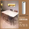 Película a Prueba de Polvo Decoración Muebles Sofá Protección Hogar Plástico Tela a Prueba de Polvo Cubierta Tela Cubierta Desechable Cama Cubierta a Prueba de Polvo