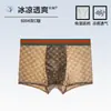 Ropa interior de seda de hielo para hombre, antibacteriana, con entrepierna, a la moda, sin costuras, deportiva, de talla grande, con cuatro esquinas, fina, de verano, tipo bóxer para hombre