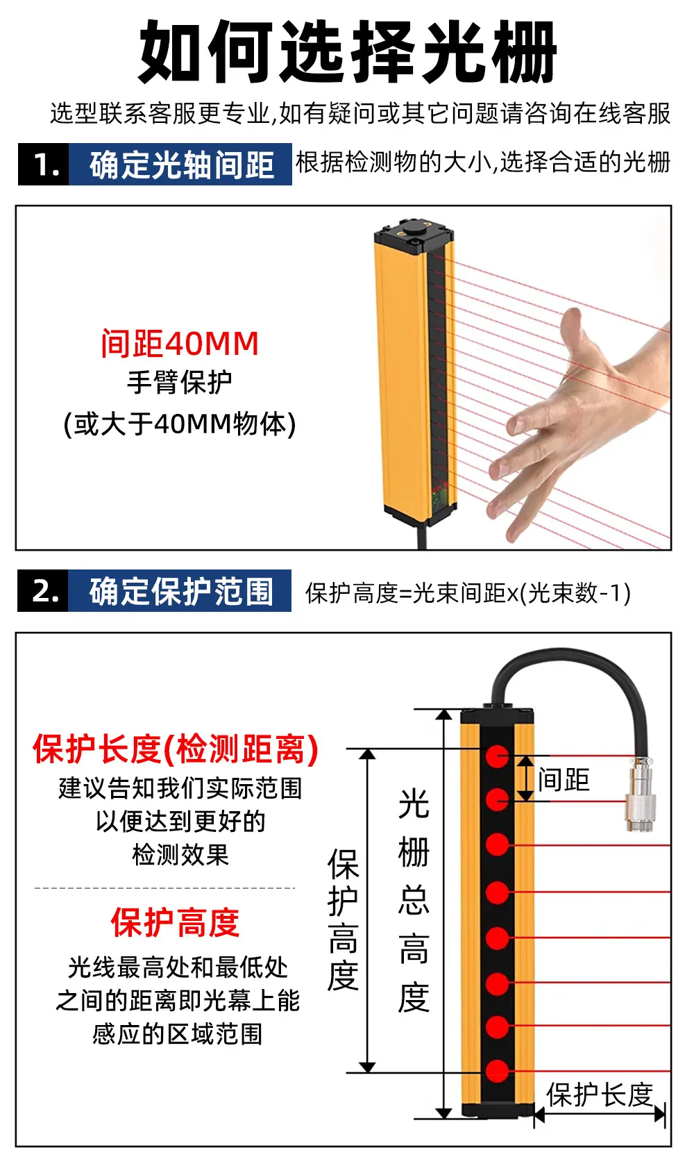 详情_03.jpg