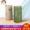 Papel de embalagem Lata Tampa Alimentos chá lata selada embalagem de papel para alimentos e chá tubo de papel kraft