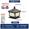 Luces solares para pilares de exterior, luces de patio, luces para pilares de vallas de puerta y pared, luces de puerta impermeables para villas