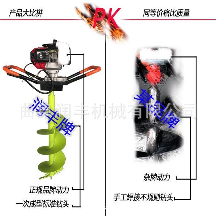 汽油挖坑机