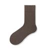[Nuevo] Calcetines de lana para niños en otoño e invierno, calcetines cálidos antibacterianos de invierno, calcetines versátiles para damas, medias apiladas