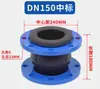 Brida de Junta de Expansión de Caucho Flexible Conector Suave DN50 65 80 100 150 200 Manguera Absorbente de Golpes Conector Suave