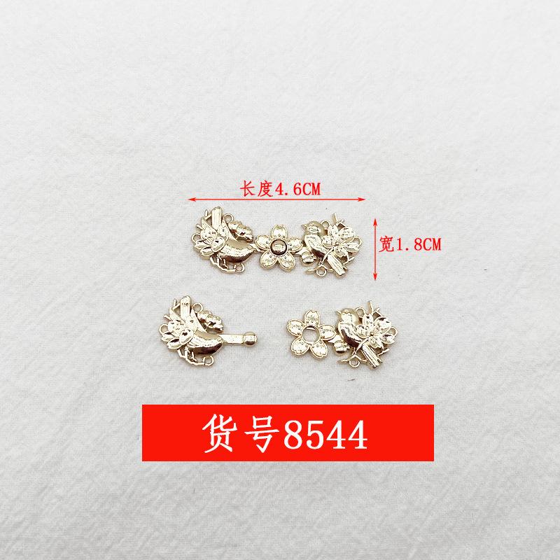 8544广东金