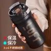 Nueva Taza Termo Sencilla de Aspecto Elegante Portátil de Acero Inoxidable 316 Taza de Agua con Tapa de Pop-Up con Pajilla Acompañante para Coche
