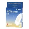 Yunnan Baiyao Taibang Tiritas Elásticas 100 Piezas, Anti-Rozaduras, Ligeras y Transpirables