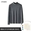 Venta de liquidación: Ropa interior térmica de alta calidad para parejas con forro polar y tallas gruesas disponibles para envío inmediato