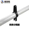 Cabeza de Varilla de Alambre, Tapa Superior de Tubo Inclinado, Tapa de Extremo de Tubo Compuesto de 28 mm, Tapa de Acero Inoxidable para Tubo Inclinado, Tapa Bloqueadora