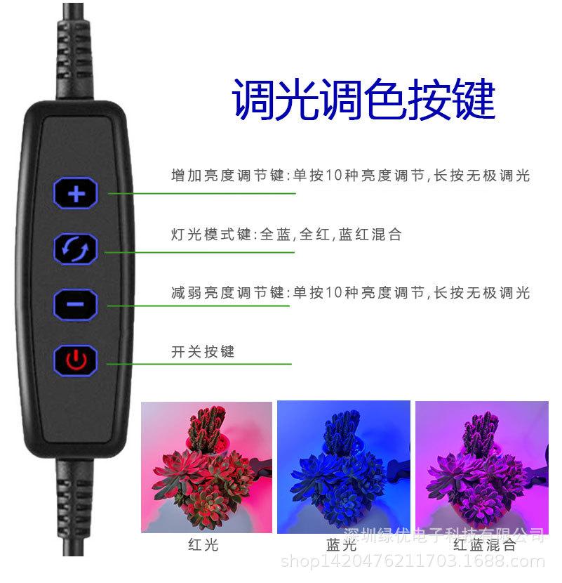 植物生长灯双头_08.jpg