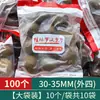 Tienda Oficial Auténtica de Luo Han Guo Especialidad de Guilin Luo Han Guo Yongfu No Silvestre Té Auténtico de Luo Han Guo de Guangxi
